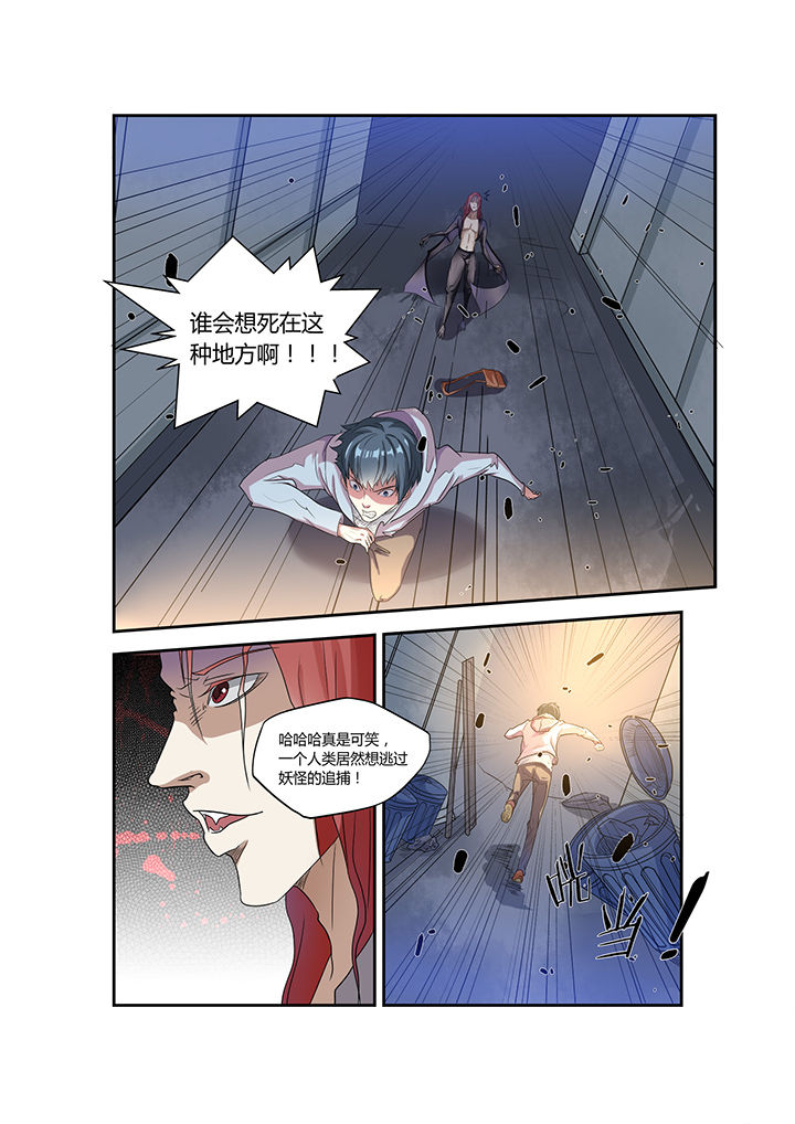 第1章：12