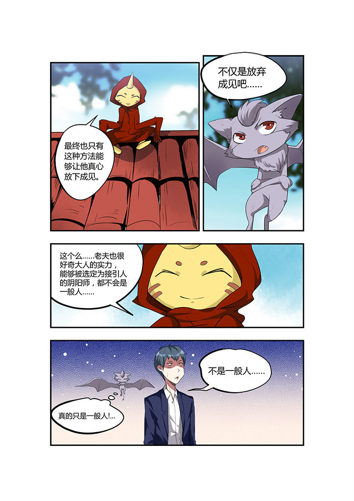 第22章：1
