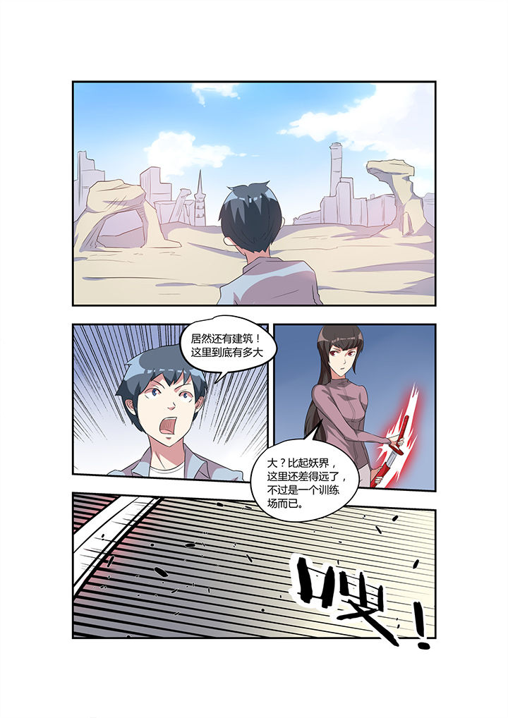 第29章：4