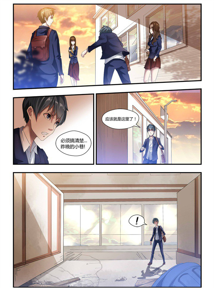第2章：6
