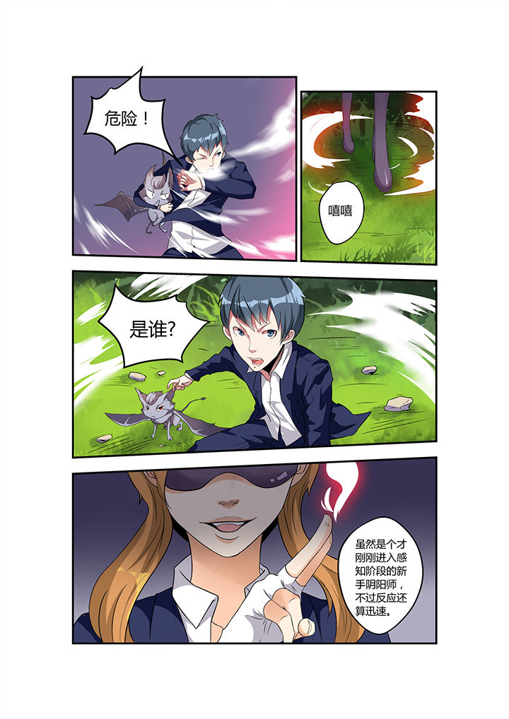 第15章：6