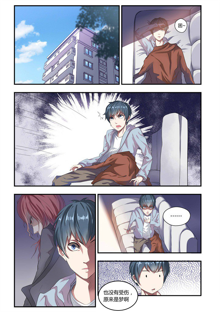 第2章：2