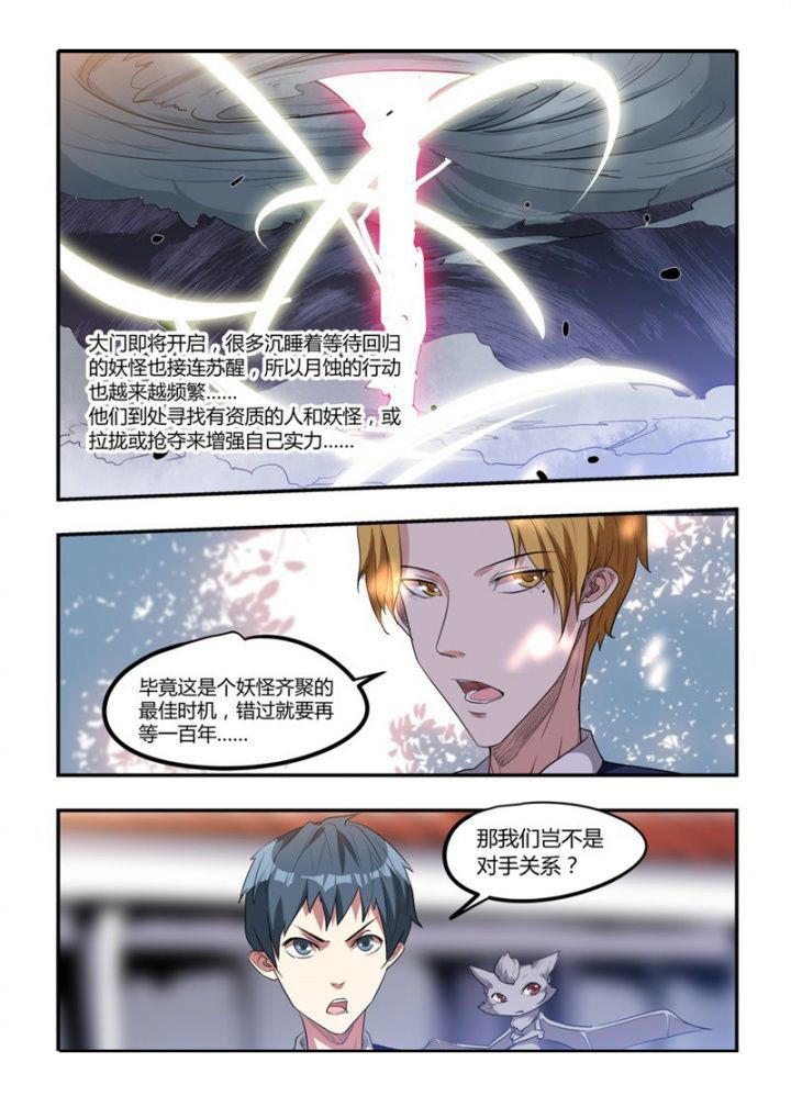 第23章：13