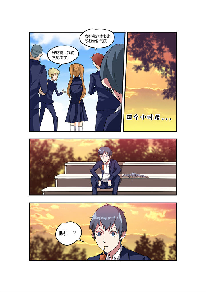 第20章：5