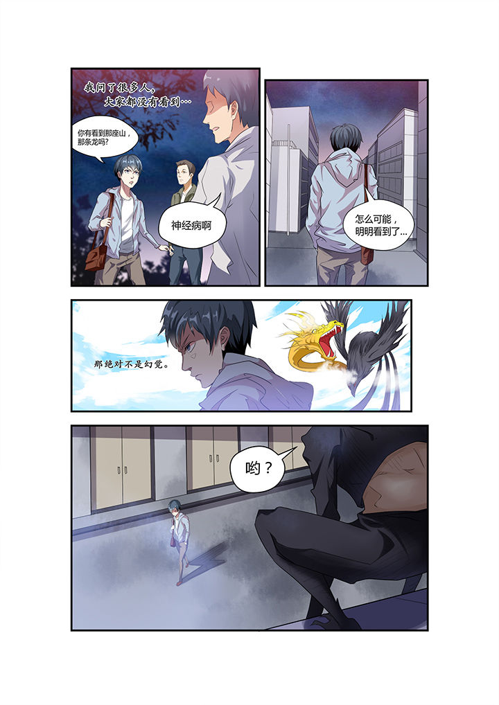第1章：8