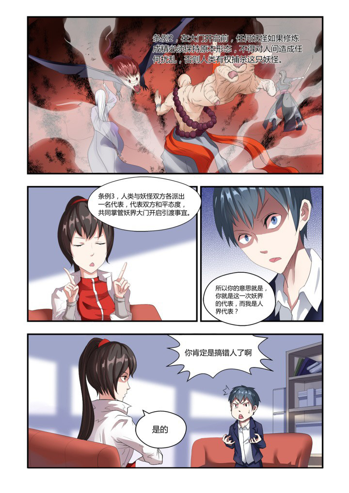 第3章：3