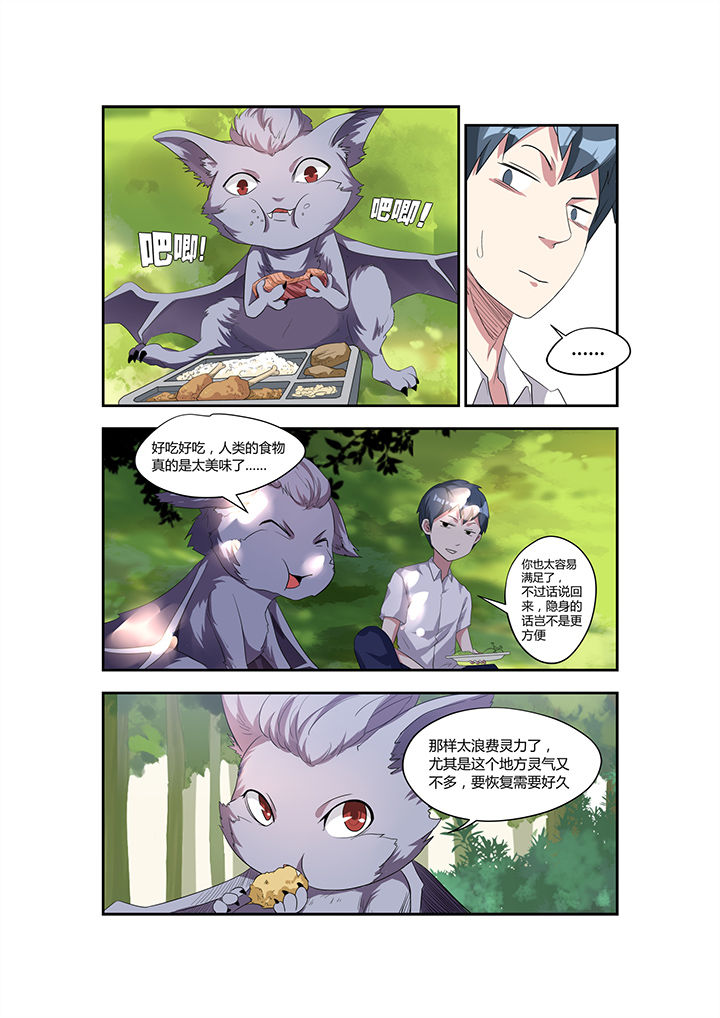 第13章：4