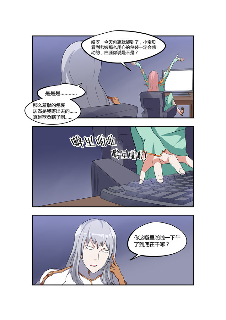 第24章：6