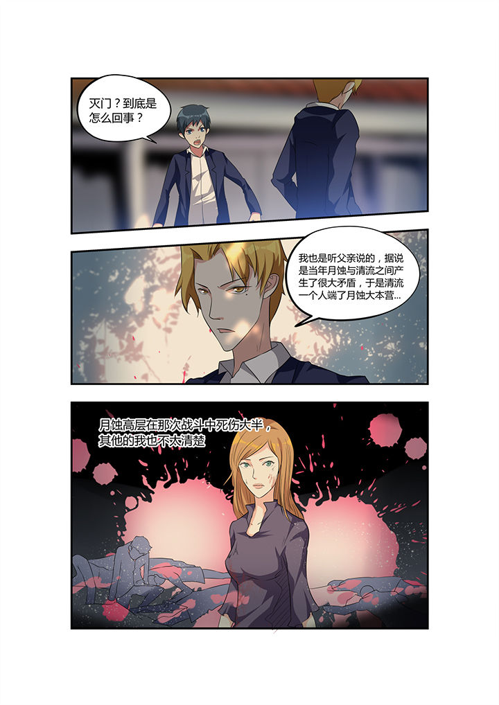 第24章：1