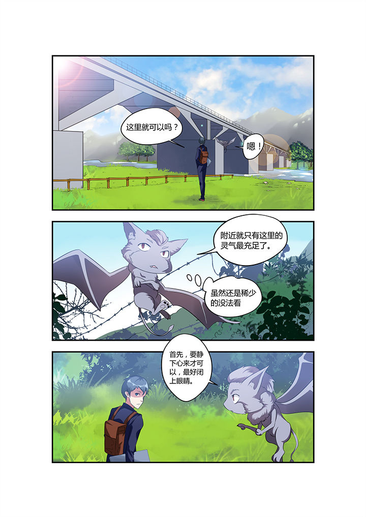 第15章：1