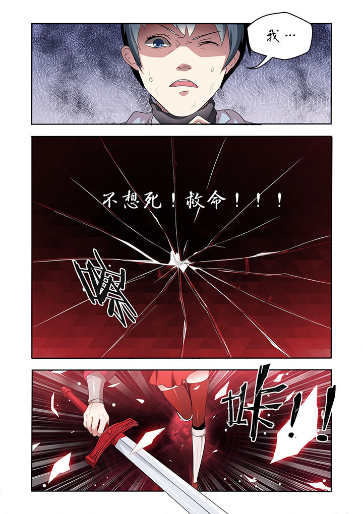 第1章：16
