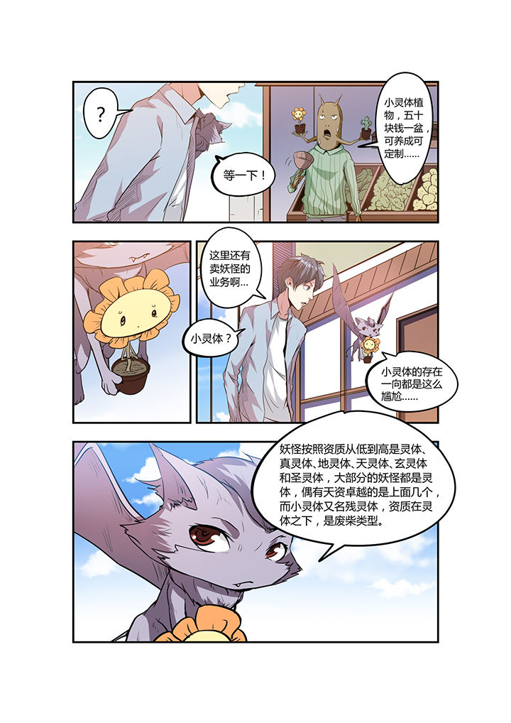 第27章：5