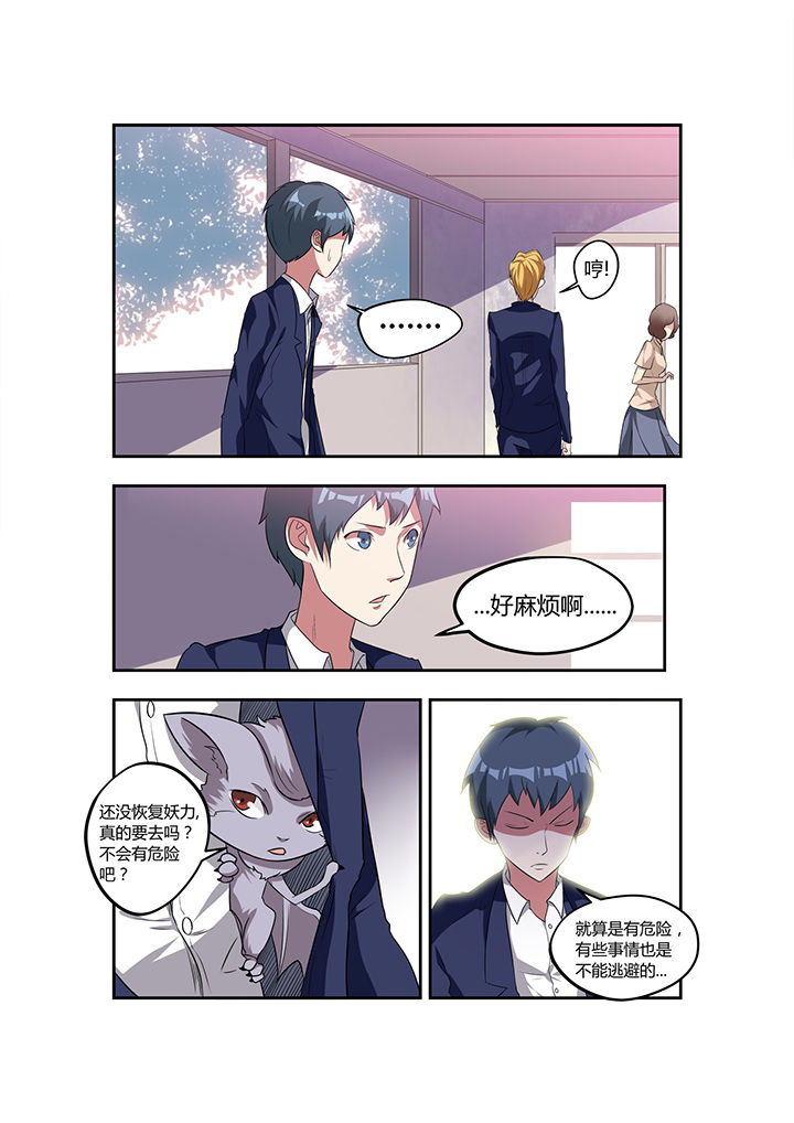 第21章：4