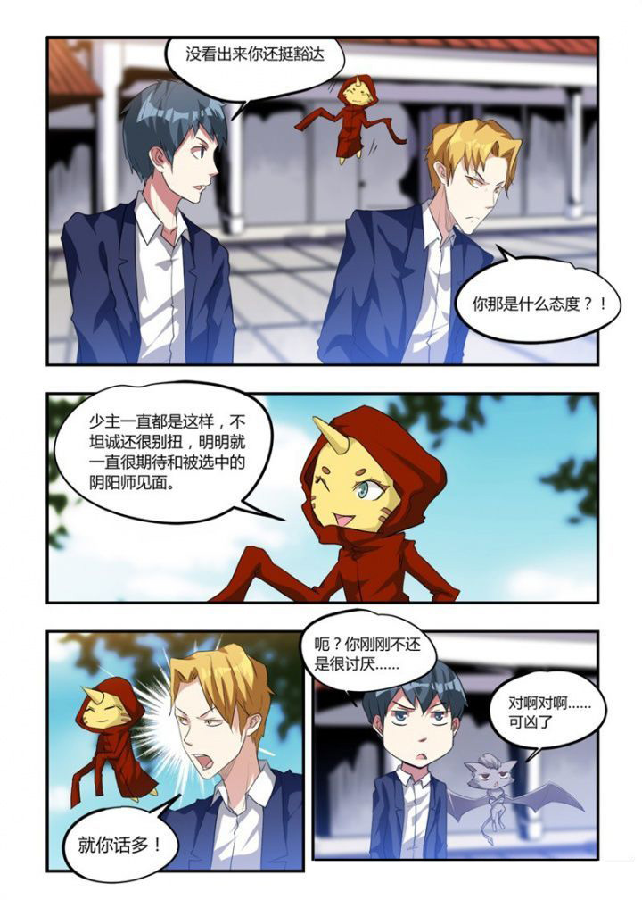 第23章：7