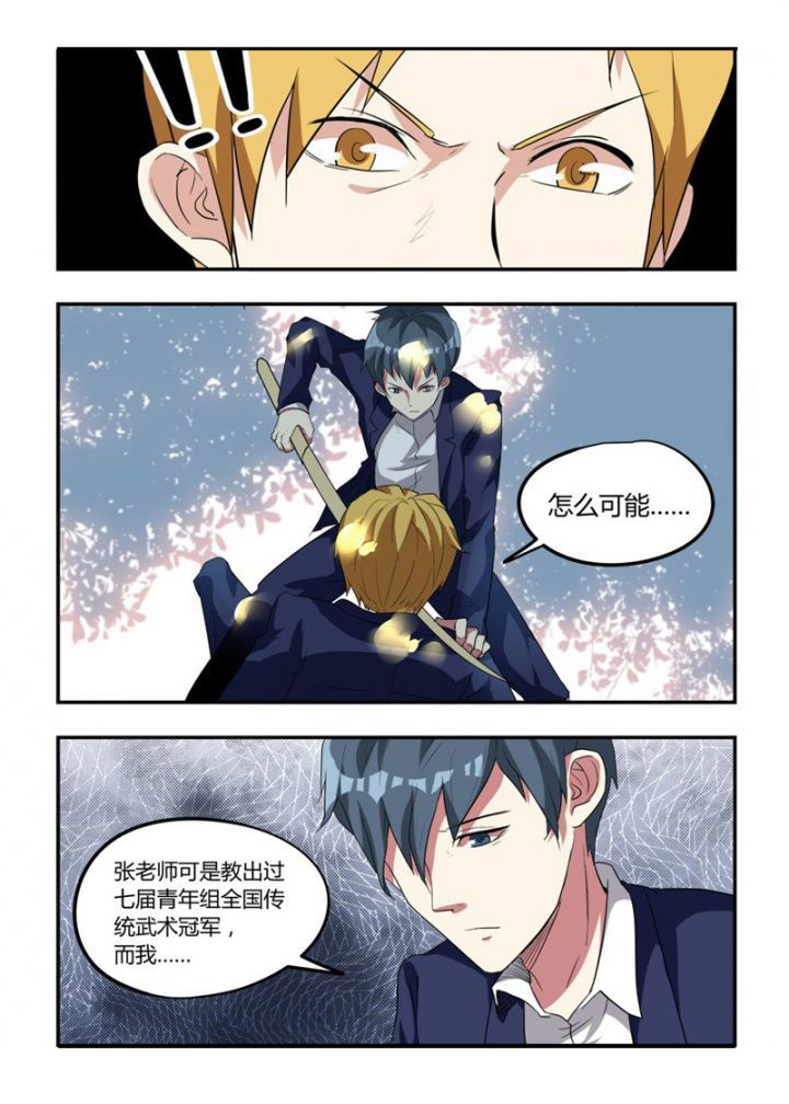 第23章：2