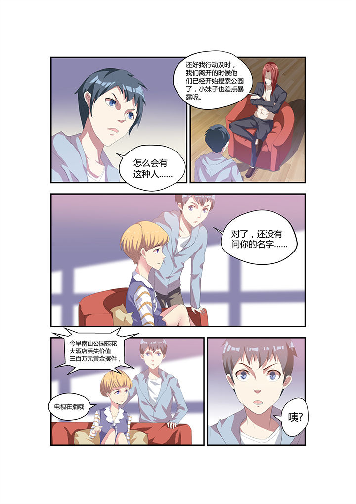 第9章：8