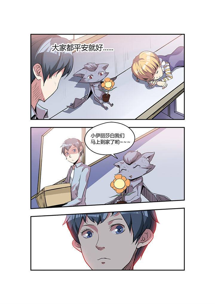 第28章：6