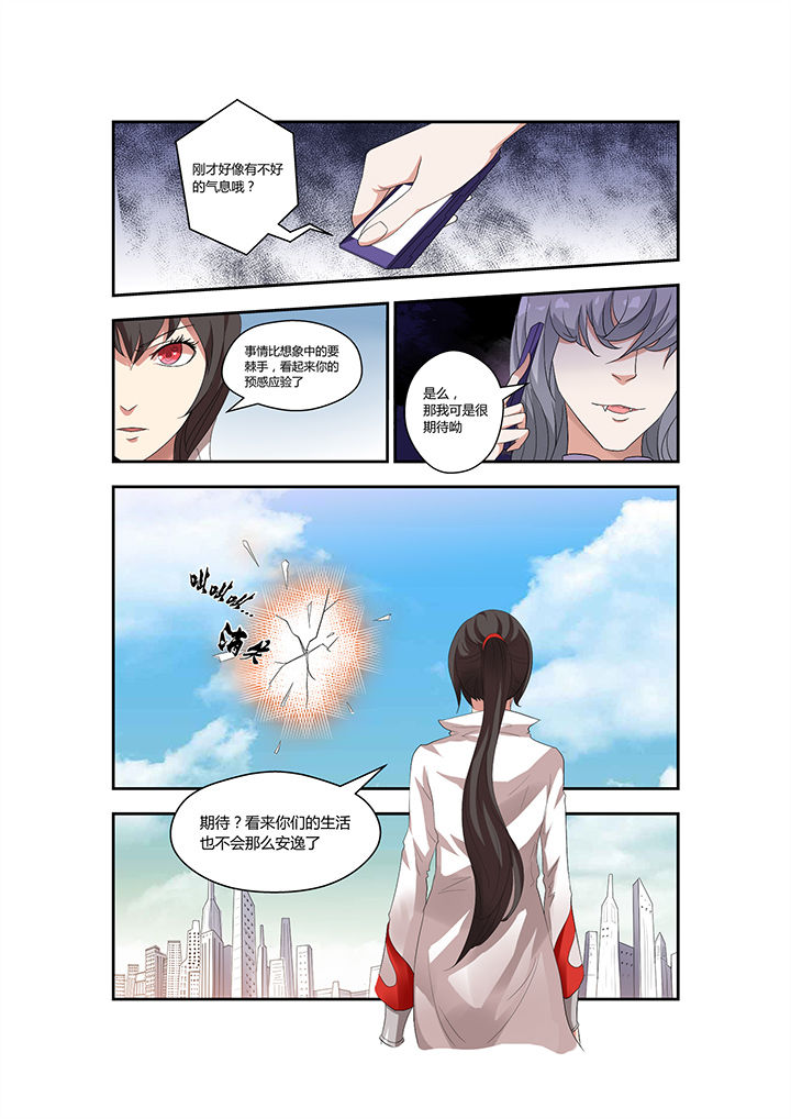 第4章：5
