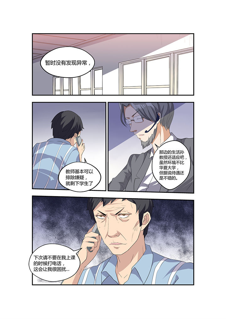 第14章：0