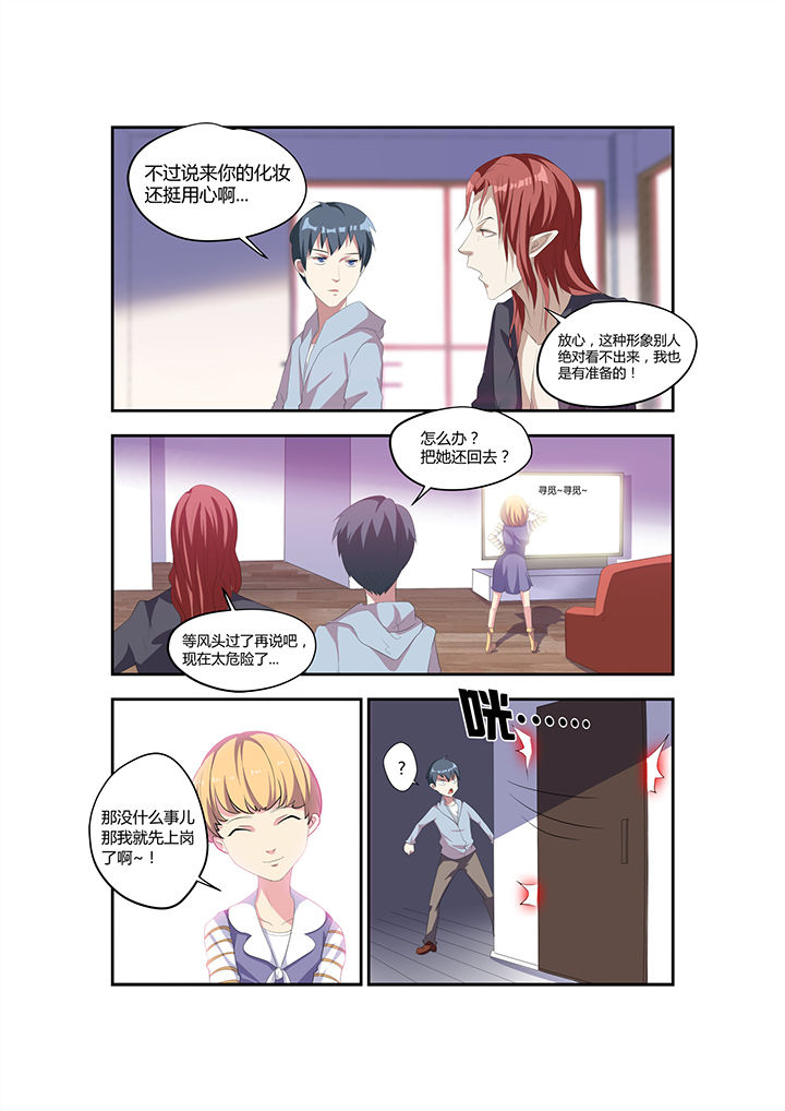 第9章：11