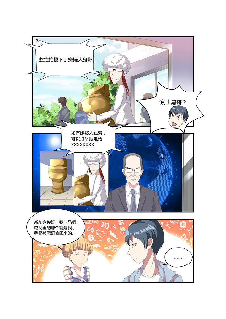 第9章：9