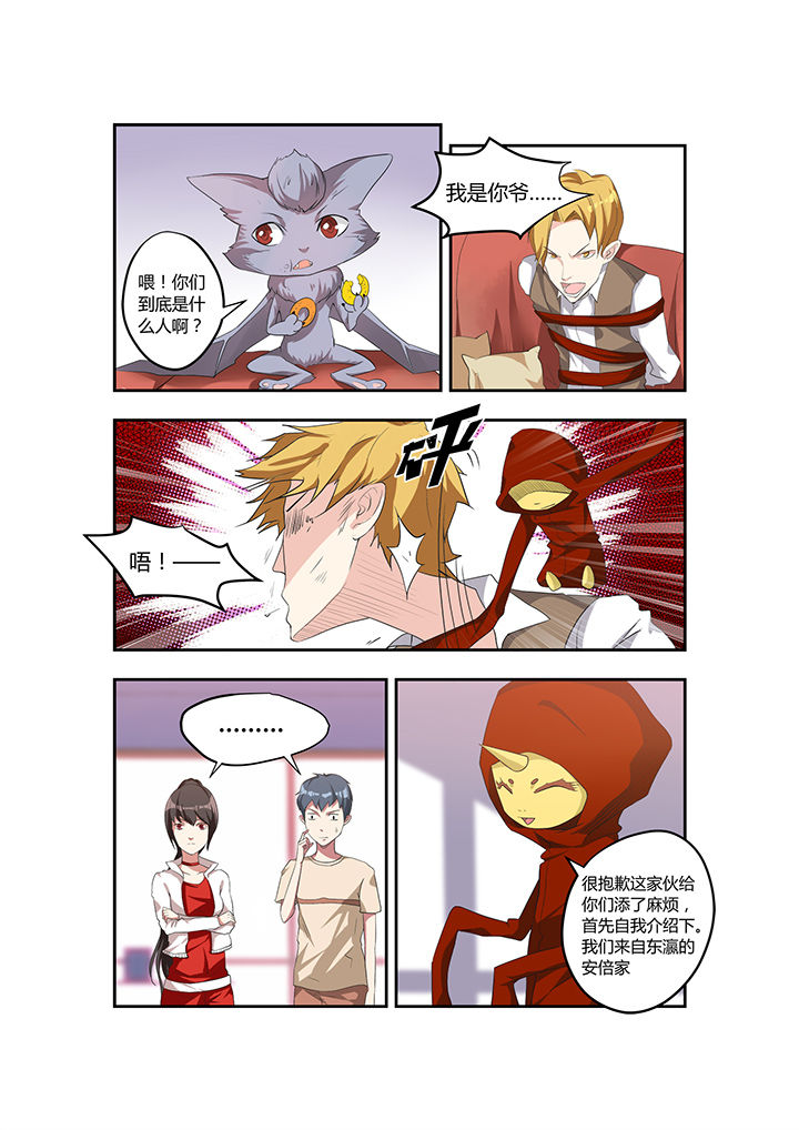 第19章：5