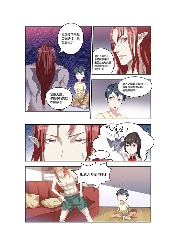 第4章：8