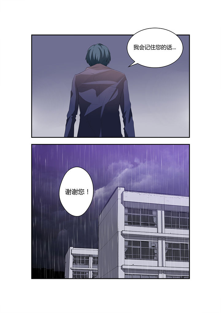 第7章：9