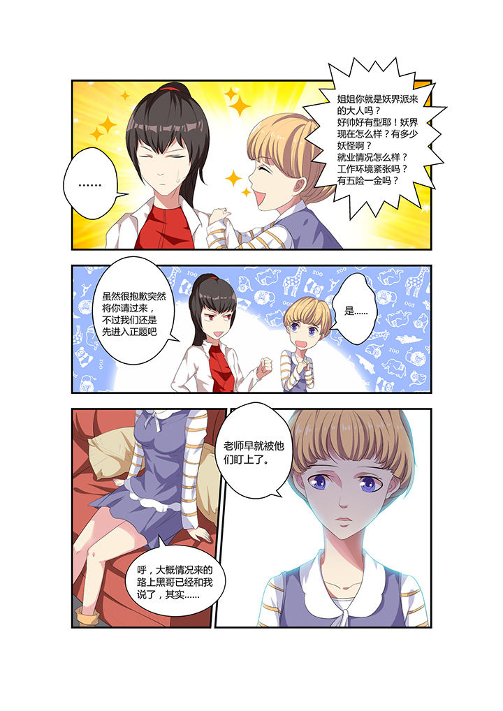 第8章：6