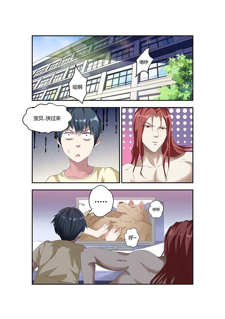 第4章：6