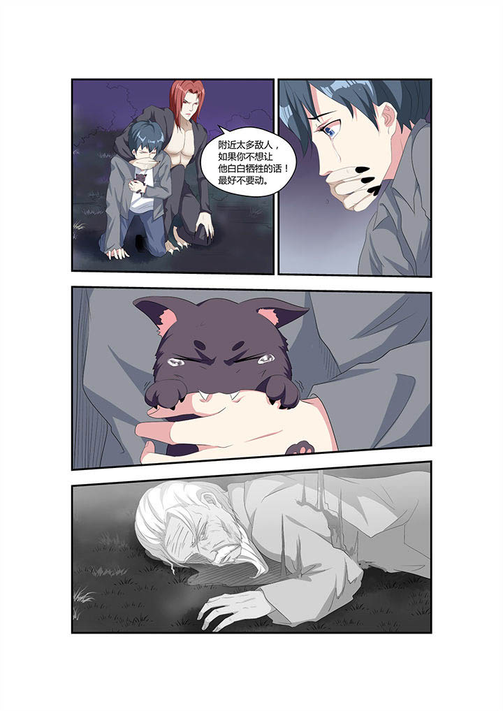 第7章：5