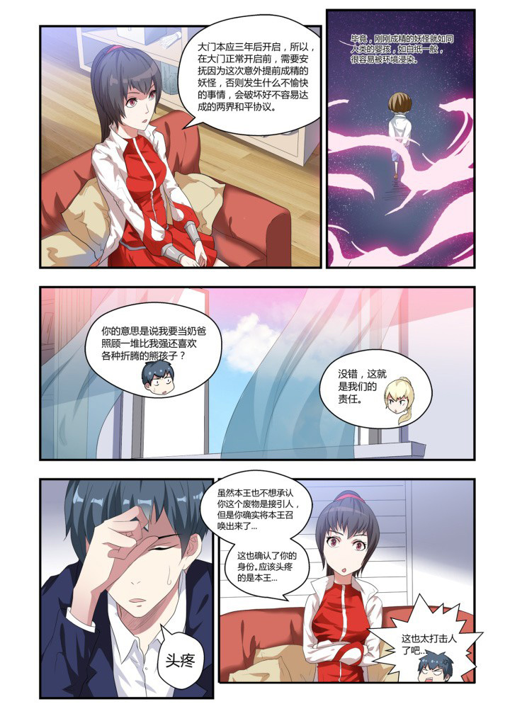 第3章：6