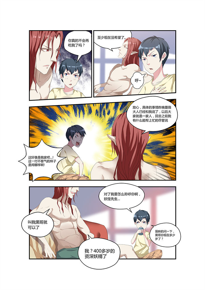 第4章：9