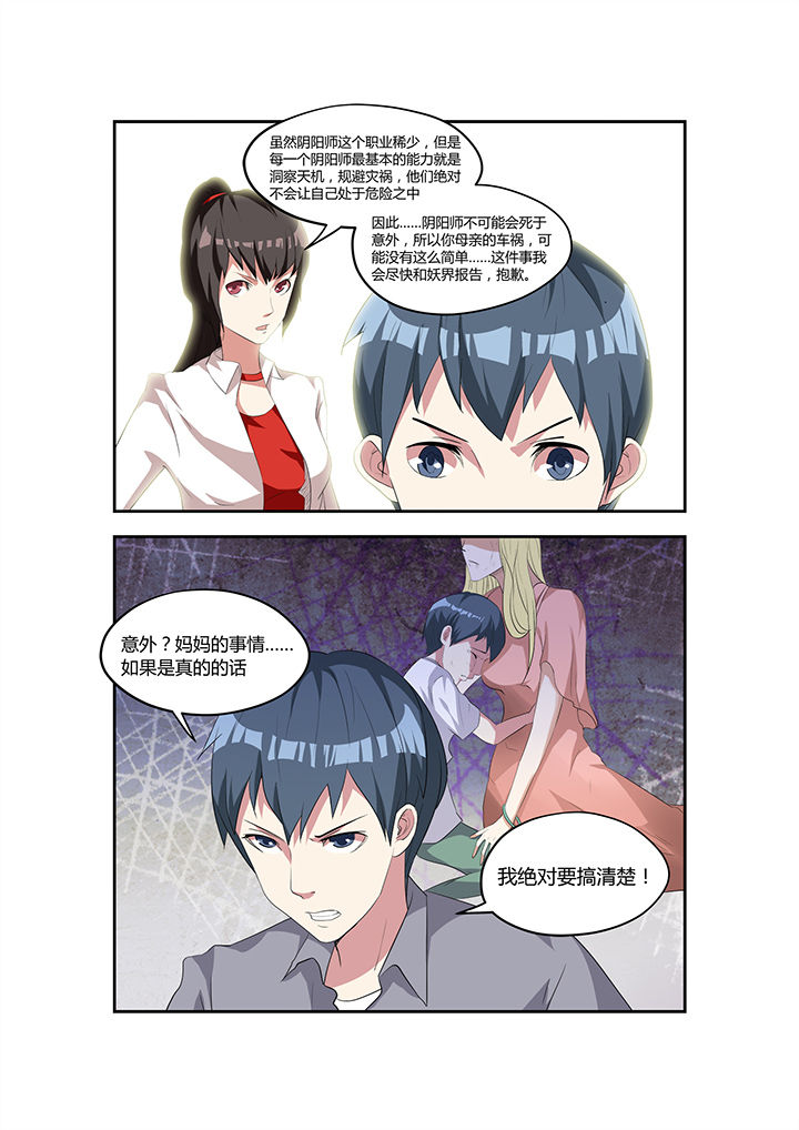 第14章：9