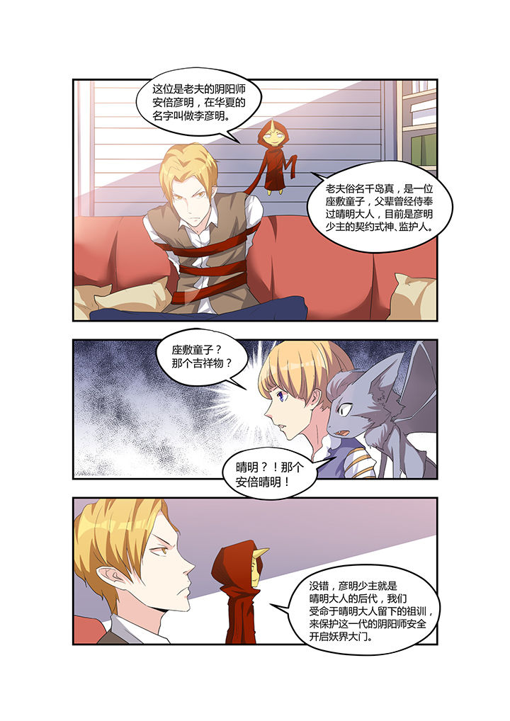 第19章：6