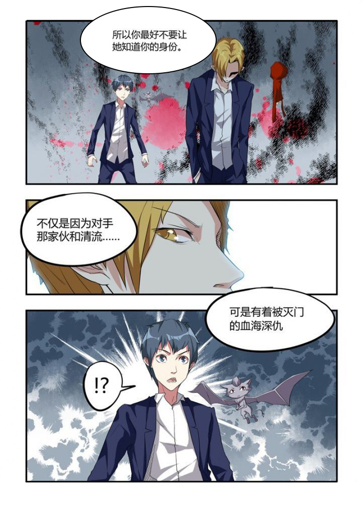 第23章：14