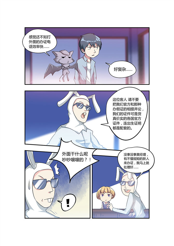 第26章：5