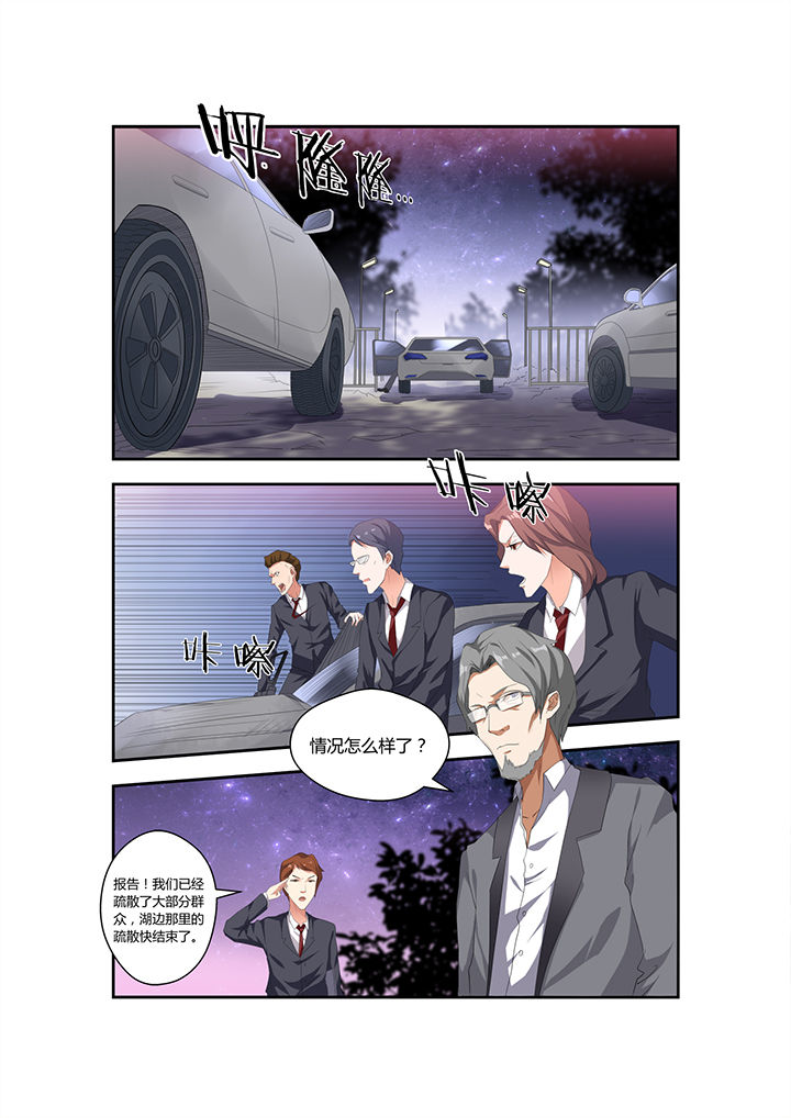 第5章：5