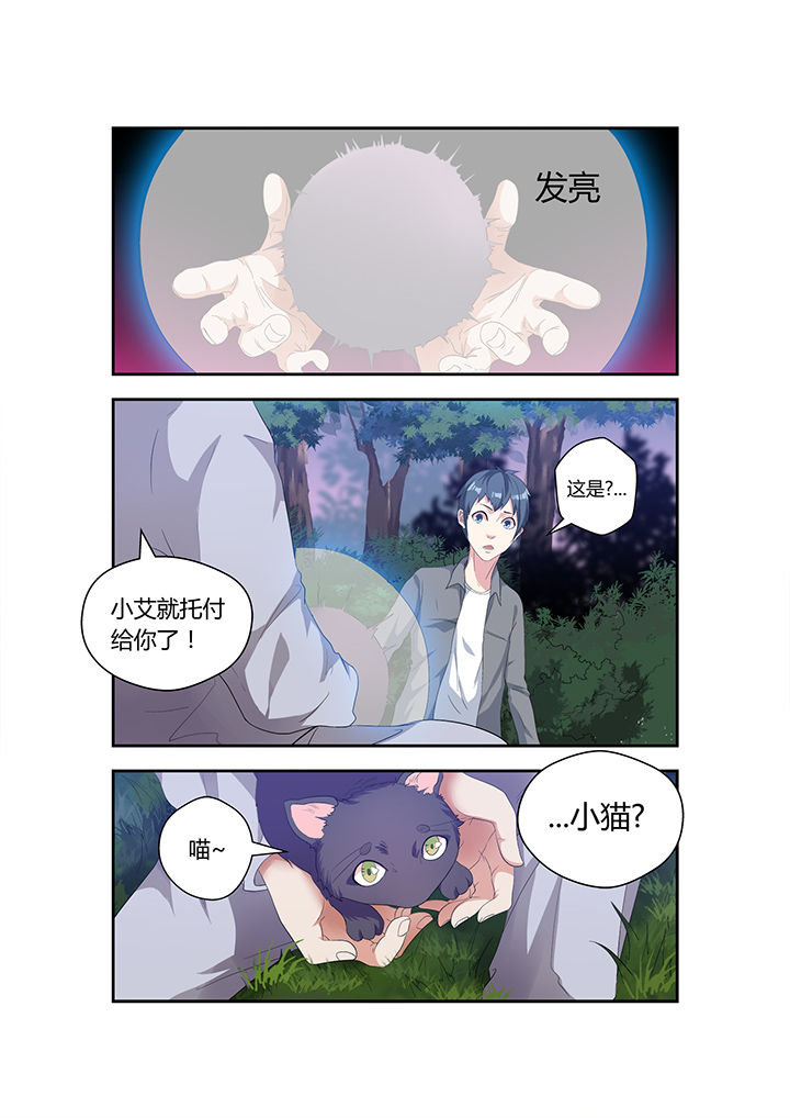 第6章：3