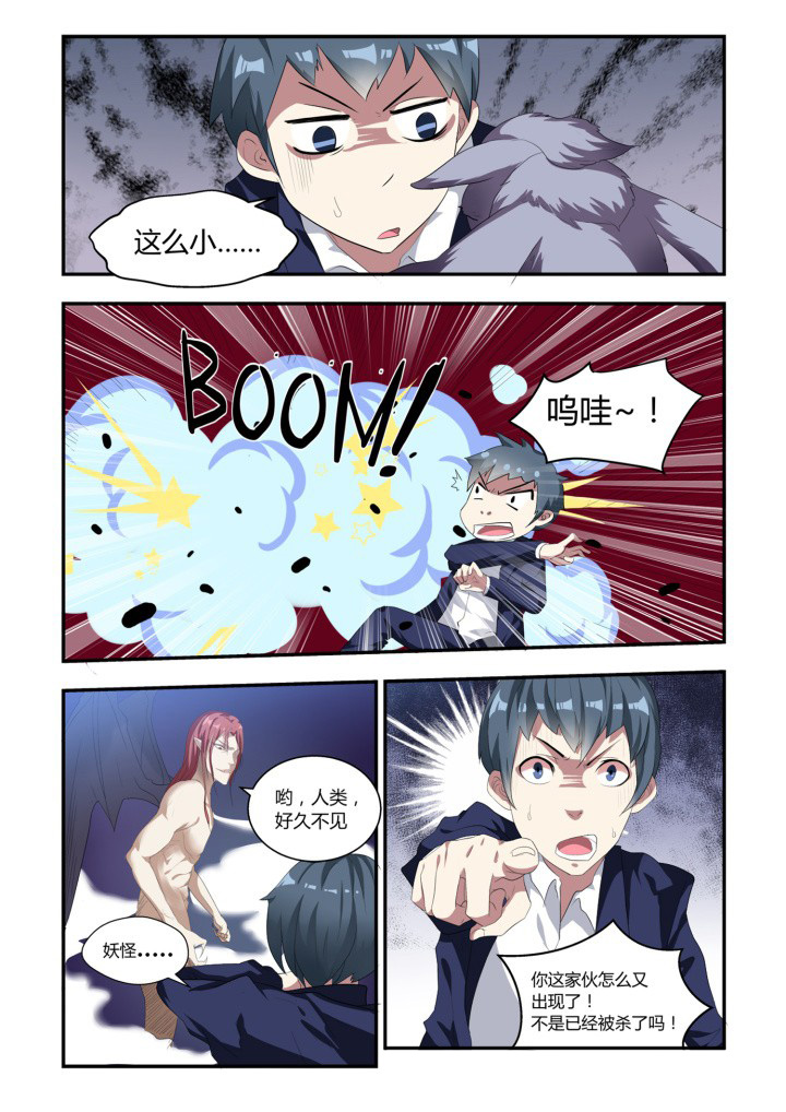 第3章：8
