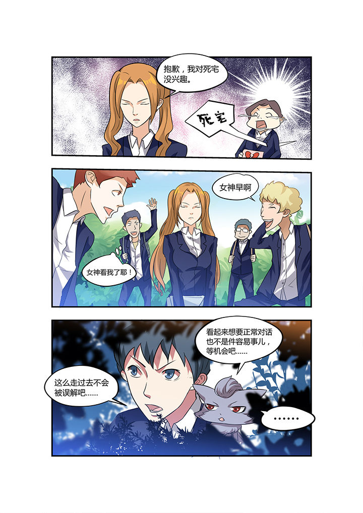 第20章：4
