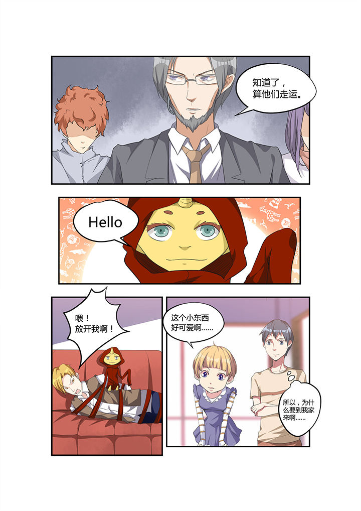 第19章：4