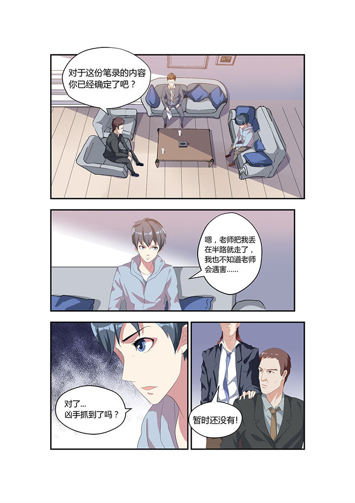 第8章：0