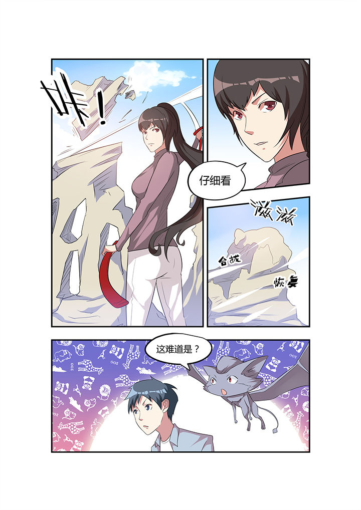第29章：5