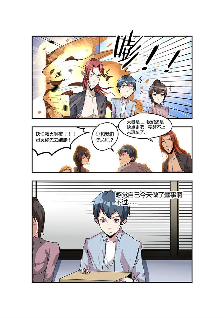 第28章：5