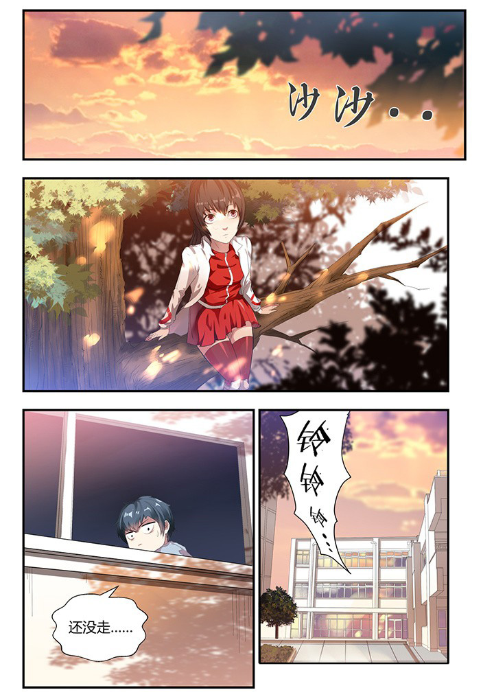 第2章：5