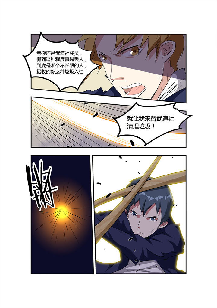 第22章：5
