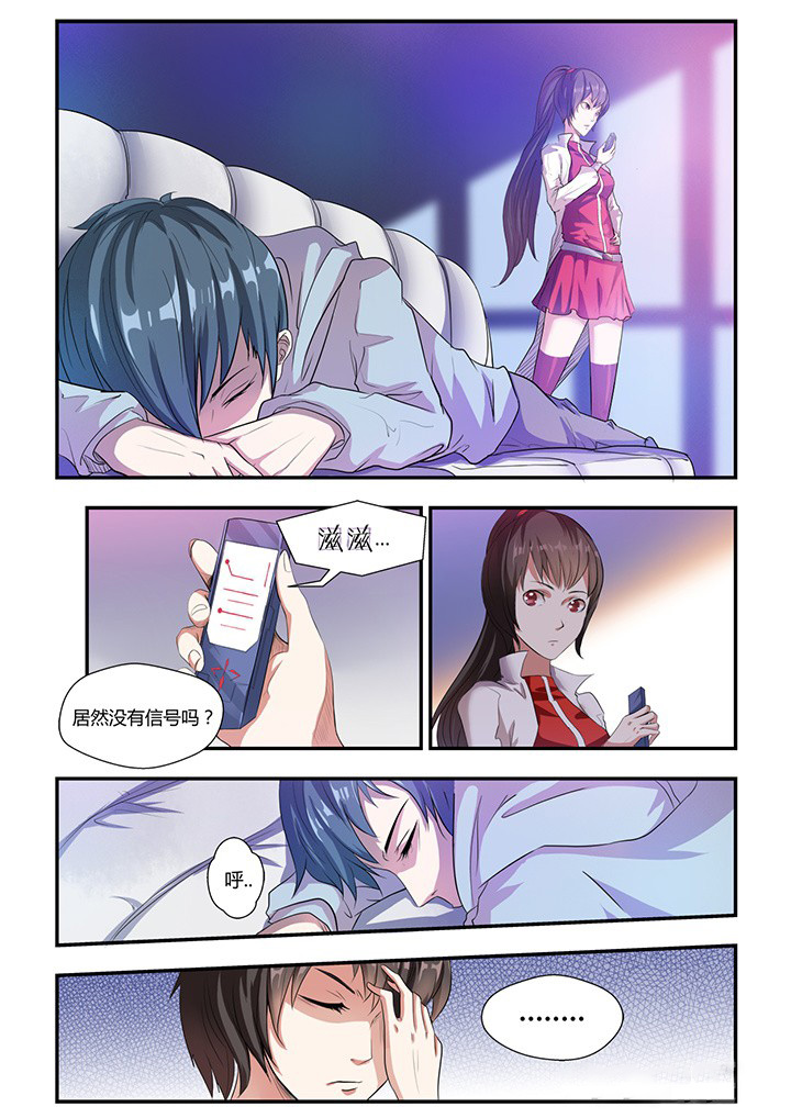 第2章：1