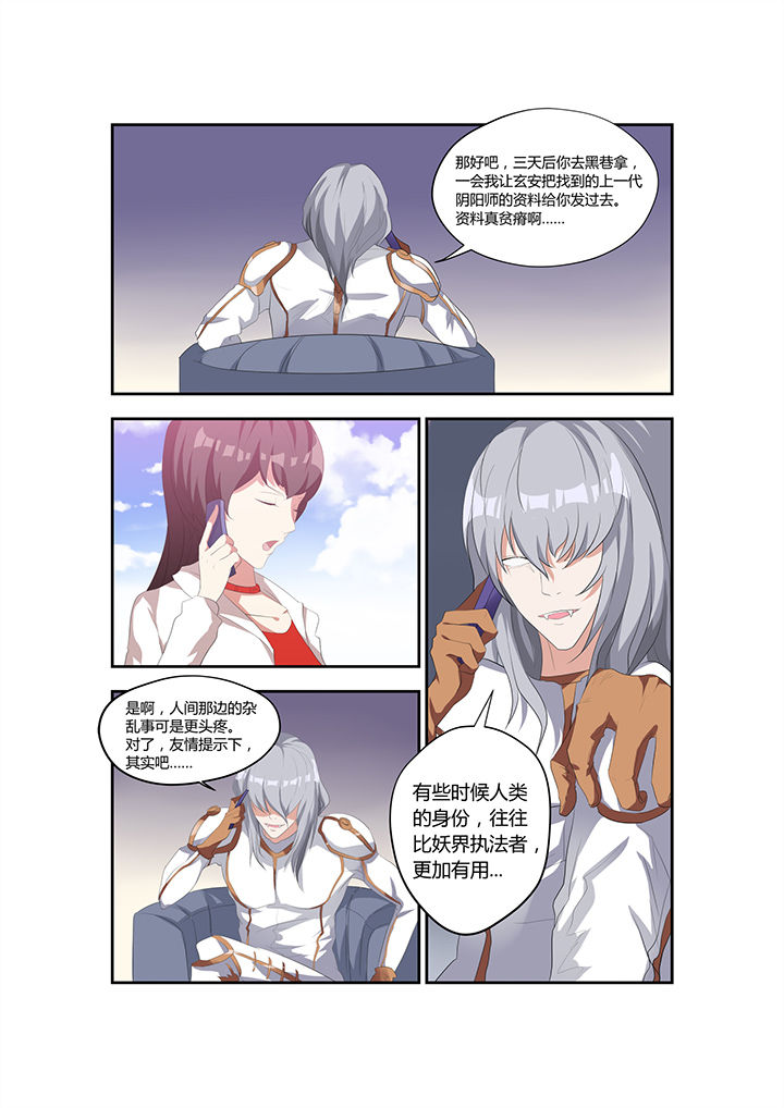 第10章：5