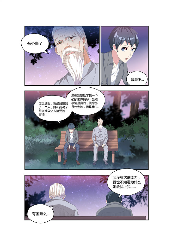 第5章：1